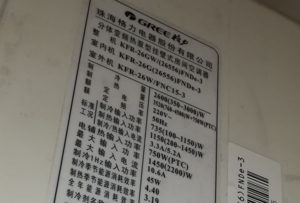 建宁格力空调维修电话是多少