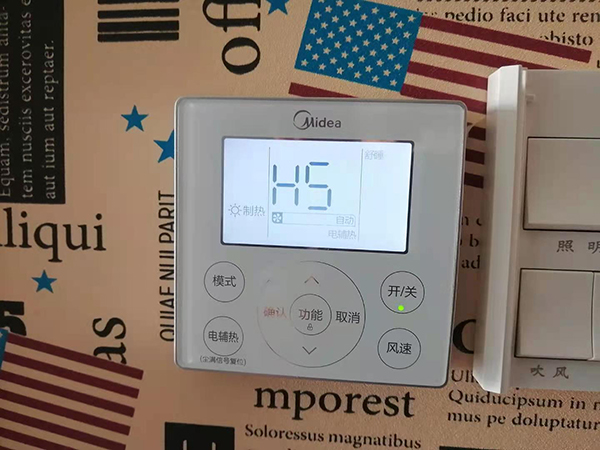 建宁美的空调维修