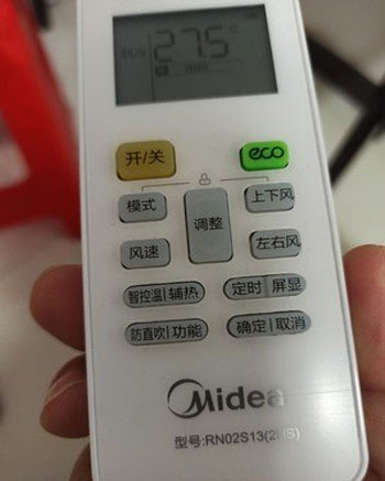 建宁空调遥控器打不开